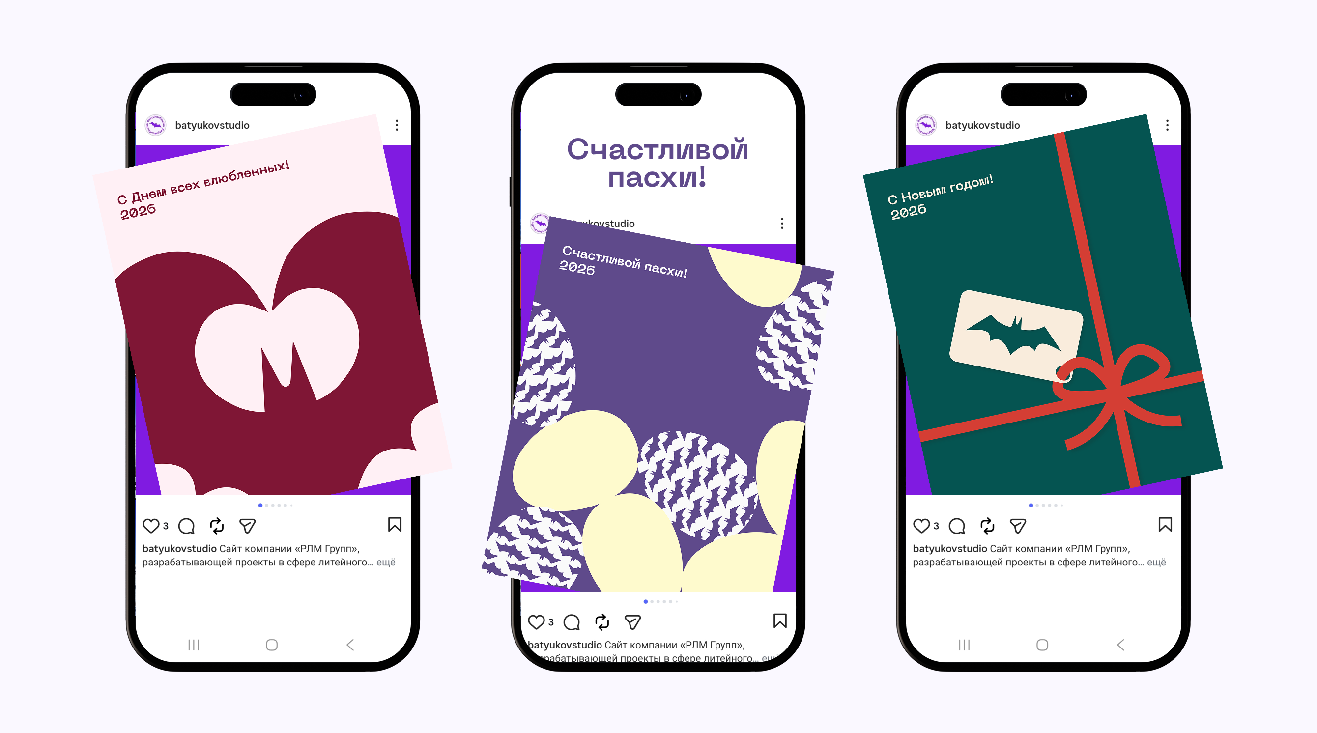 Визуальное оформление социальных сетей компании 3